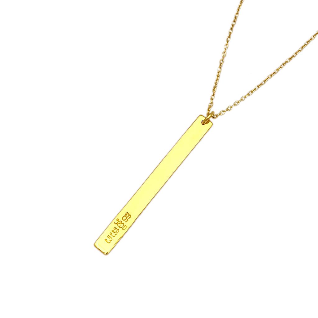 Layered Bullet Necklace Gold Plated Double Chain Recycled Brass Bar Khmer Peace